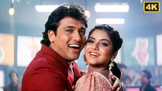 बोले बोले दिल मेरा बोले 4K | गोविंदा दिव्या भारती सुपरहिट रोमांटिक गाना | 90s ओल्ड हिंदी सॉन्ग