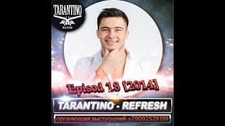 Мурат Насыров Мальчик хочет в Тамбов (TARANTINO ReFresh) Мурат Насыров Мальчик хочет в Тамбов (TARANTINO ReFresh)