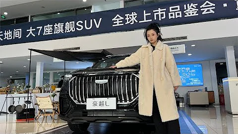 探店吉利豪越L丨全新设计+全系2.0T+大7座，落地不到15万？ - 天天要闻
