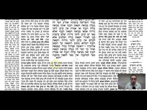 Nedarim 83a - Youtube