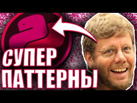 3 лучших Питон