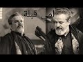 قصيده باسم الكربلائي امي قبلة