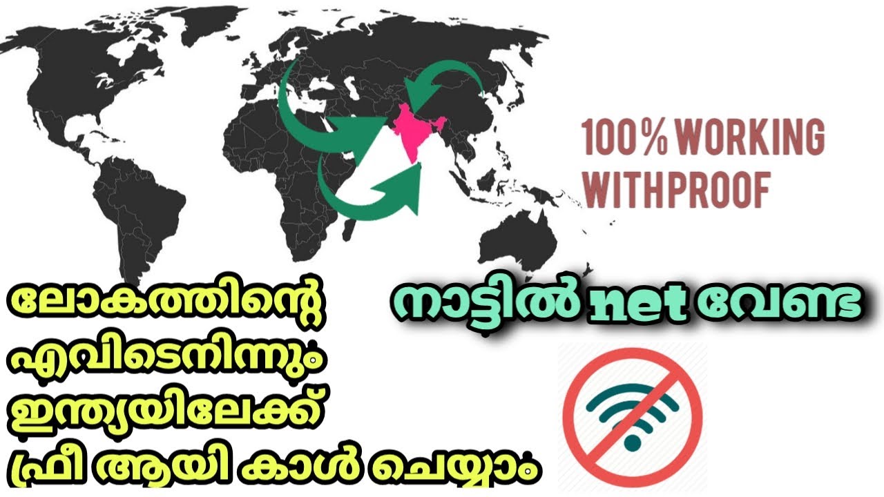 international free call 