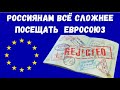 Финляндия будет выдавать российским туристам в 10 раз меньше виз