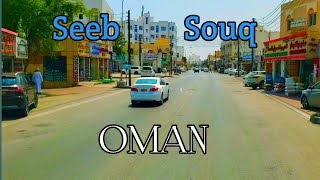 Seeb Souq Muscat Oman|| Driving in Muscat Al Seeb,Road Trip|| Travel Vlog, Travel in Oman