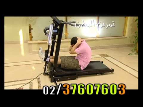 المشاية الرياضيه الكهربائية