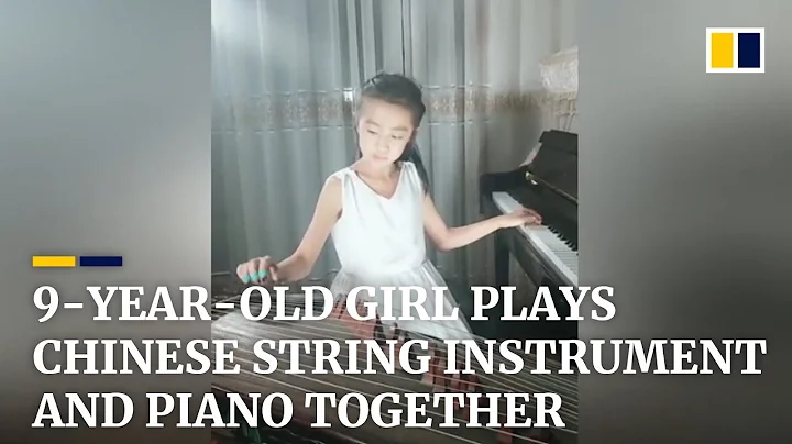 Young girl plays Chinese string instrument and piano at the same time - DayDayNews