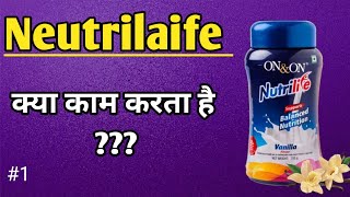 On & On Nutrilife Powder Full Details | Product Traning | Milifestyle ki Duniya screenshot 2