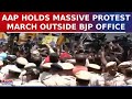 AAP Holds Massive Protest March Outside BJP Headquaters In Delhi Amid Swati Maliwal Probe | News