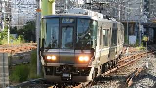 223系2000番台　[快速]米原行き　新大阪駅到着