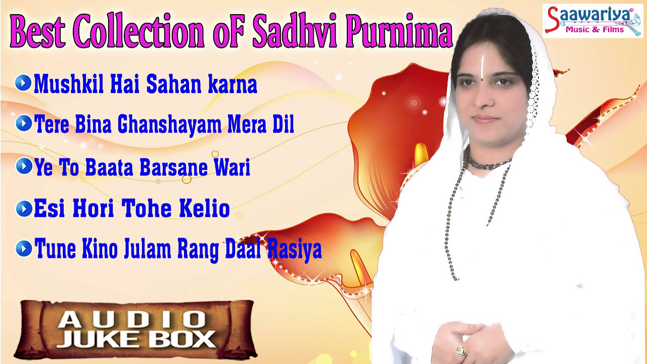 Best Collection Of Sadhvi Purnima  Lord Krishna Bhajans Jukebox  Full Songs  saawariya