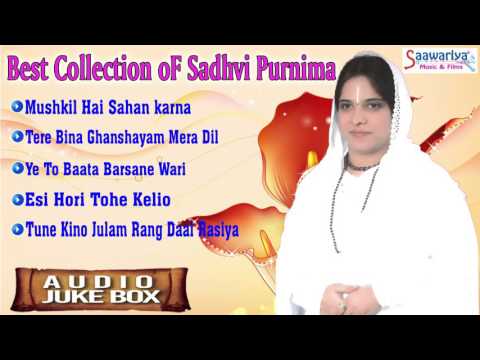 Best Collection Of Sadhvi Purnima || Lord Krishna Bhajans Jukebox || Full Songs #saawariya