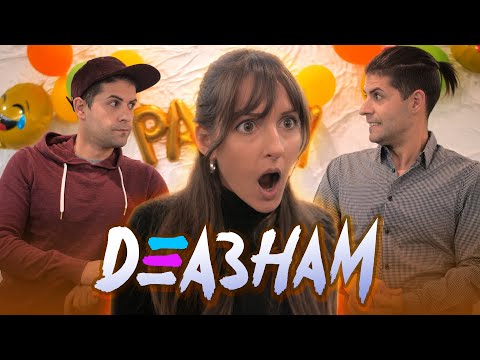 СЕКС за една Halloween Вечер