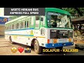 Solapurkalamb msrtc hirkani bus  express   travel with abhay 