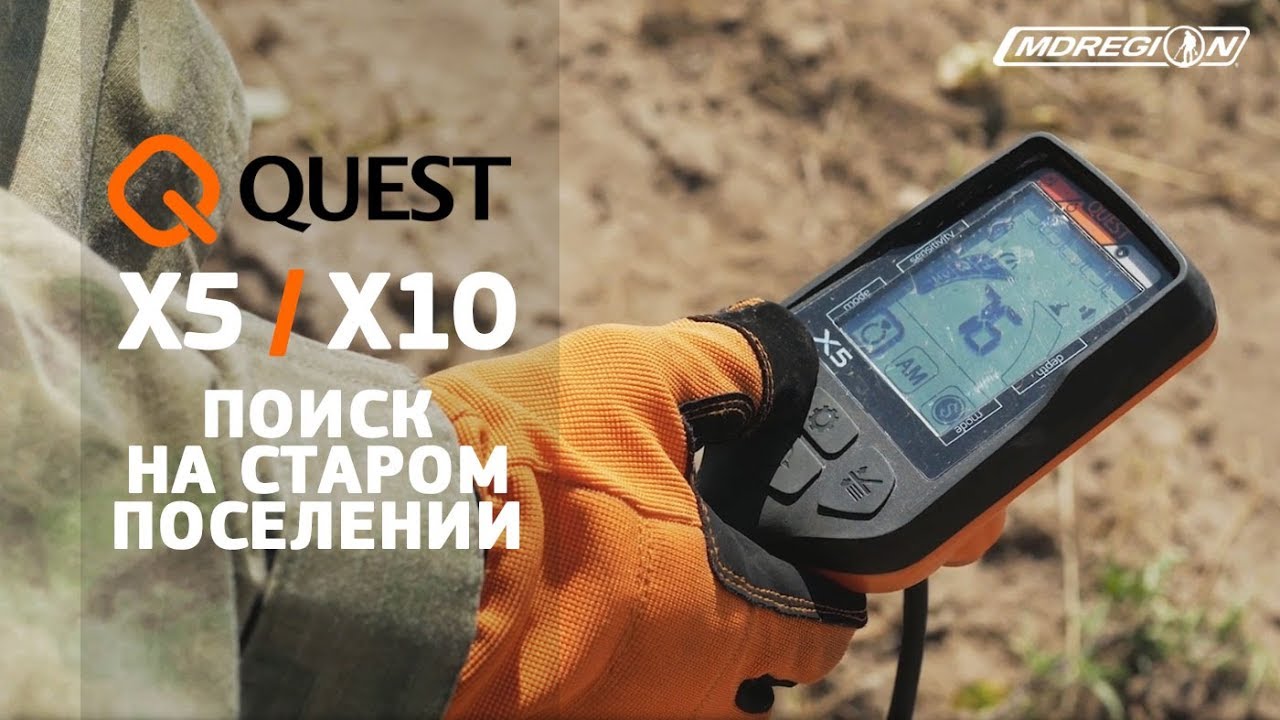 Аккумулятор quest x10