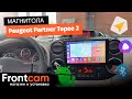 Магнитола Canbox M-Line 4544 для Peugeot Partner Tepee 2 на ANDROID