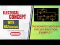 THEVENIN'S THEOREM CIRCUIT SOLUTION BY USING SOURCE TRANSFORMATION EX7#dccircuits #thevenintheorem
