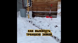 Зимой начинаются новые заботы❄️ Что делать, если не успел завершить вопросы благоустройства летом❓