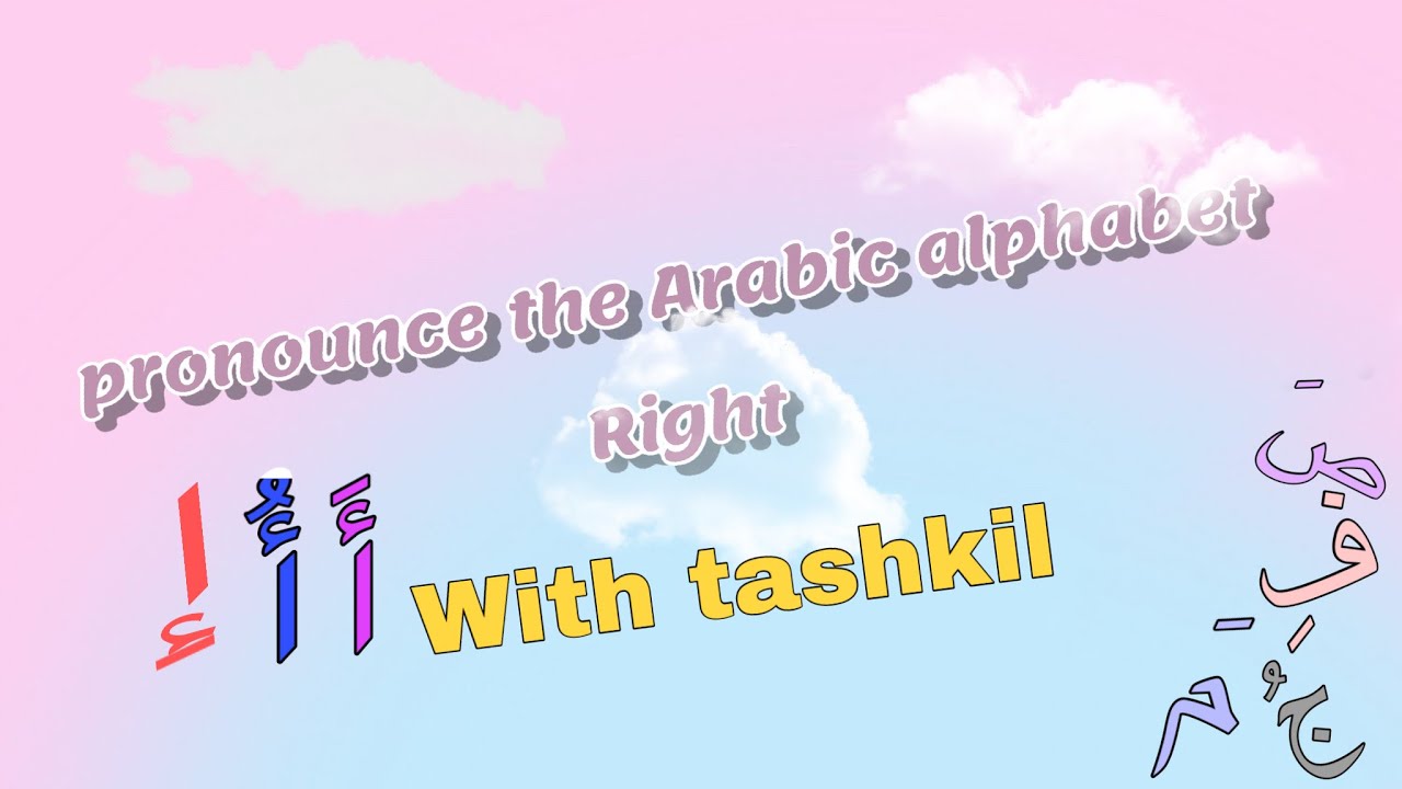 How To Read The Letters With Tashkil In Arabic Understand The Arabic