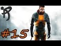Прохождение Half-Life 2 - #15 [Уличные войны]