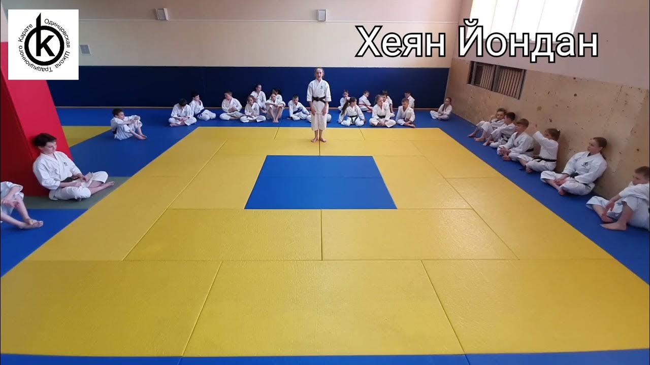 Хейан Йондан схема