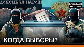 В чем признаются жители Донецка? | Донбасc Реалии