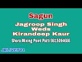  live  jagroop singhwedskirandeep kaur shera mixing point patti 9815094686