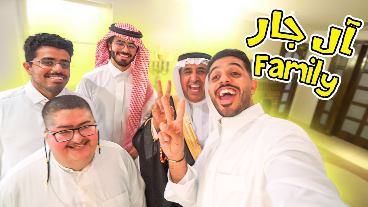 فرحة عيد ❤️