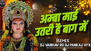 AMBAY_MAI_UTARI_HAI_BAAG_ME_-_Dj_Vaibhav_RD_ DJ PANKAJ VFX 2023 Navratri Special Mix