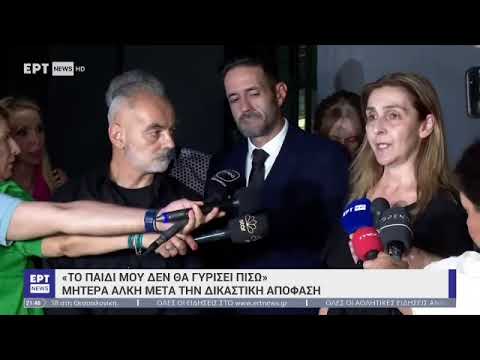 ΑΛΚΗΣ ΚΑΜΠΑΝΟΣ ΜΗΤΕΡΑ