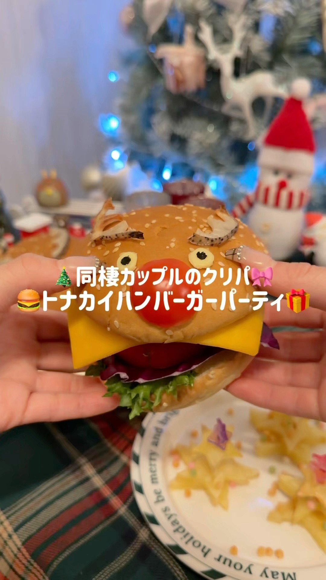 トナカイハンバーガー🫶 - YouTube