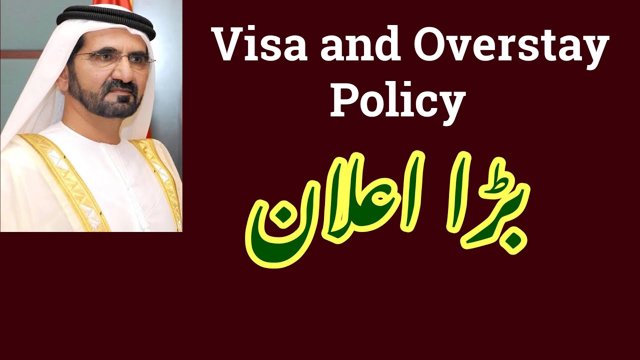 UAE New Visa And Overstay Policy Implemented YouTube uae-new-visa-and-overstay-policy-implemented-youtube