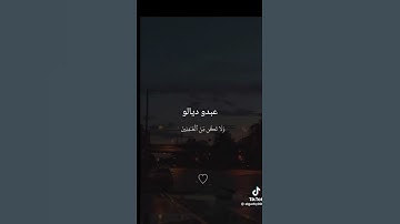 قران كريم #اكسبلور #اكسبلور #لايك #ترند