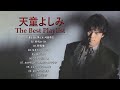 河島英五 ❤【  Eigo Kawashima 】❤ 最高の歌2023 ❤ 最新ベストヒット