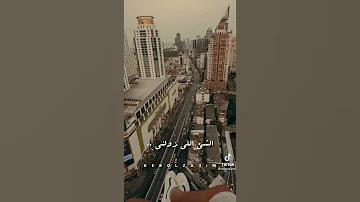 مهرجان حمو الطيخا الثانية لو تزورني بمفاجأة بتصدمني حالة واتس 2022 