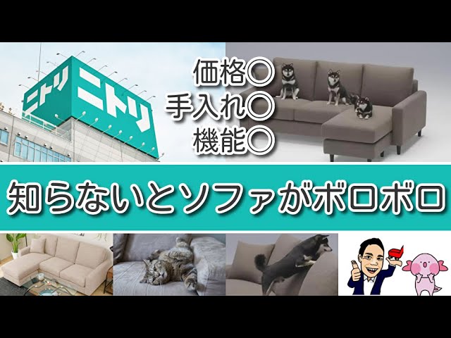 ニトリのカウチソファー✶お値引きしました 楽天市場】布張りカウチソファセット(VS04C) 【配送員設置商品