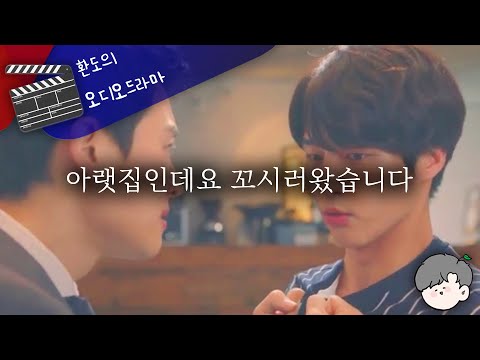 🕺층간소음에 따지러갔다가 이상형을 보고 태세전환!? 원래 다 시작은 이웃부터인거야💖 // "도대체 윗 층에 코끼리가 산답니까!?" | 잠잘때 듣는 ASMR드라마 | 남자ASMR