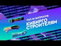 10 популярных вопросов про протезы рук и протезирование в России