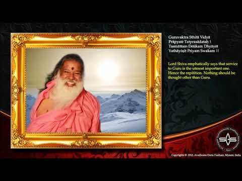 Sri Guru Gita