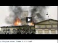Львівська ратуша палає!!!!