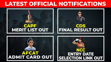 CDS 1 2020 Final Result | CAPF 2019 Final Merit List | AFCAT Admit Card | NCC Entry SSB Date