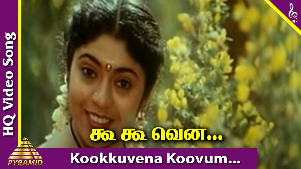 Kukkuvena Koovum Video Song  Nethiyadi Tamil Movie Songs  Pandiarajan  Pyramid Music