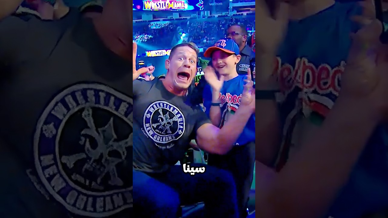 John Cena كان بيخاف من حاجة واحدة بس