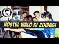 Hostel walo ki zindagi  awesamo speaks