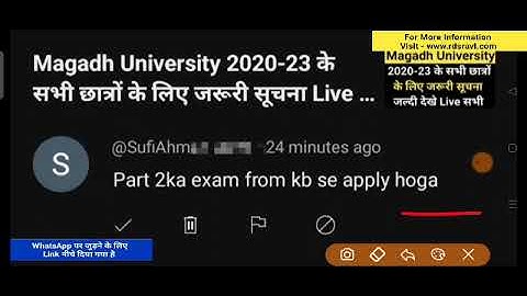 Magadh University 2020-23 Part 2 Exam Form Fill Up Date kab se hoga apply live देखे MU Update News