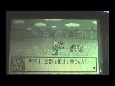 Last Stand - Bandai Wonderswan - VGDB - YouTube