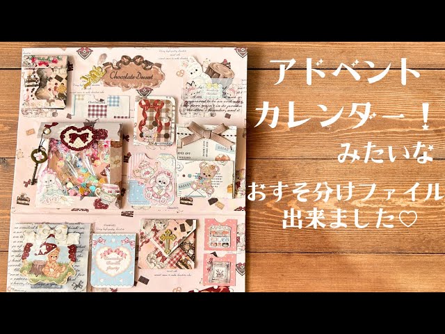 くまちゃんづくしのおすそ分けファイル③/ステッカーおすそ分け おすそ分けファイル くまさん コラージュ素材 その他素材 yuu
