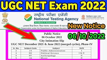 NTA UGC NET 2022 Admit Card Update By Nothing impossible | UGC NET 2022 | City intimation slip