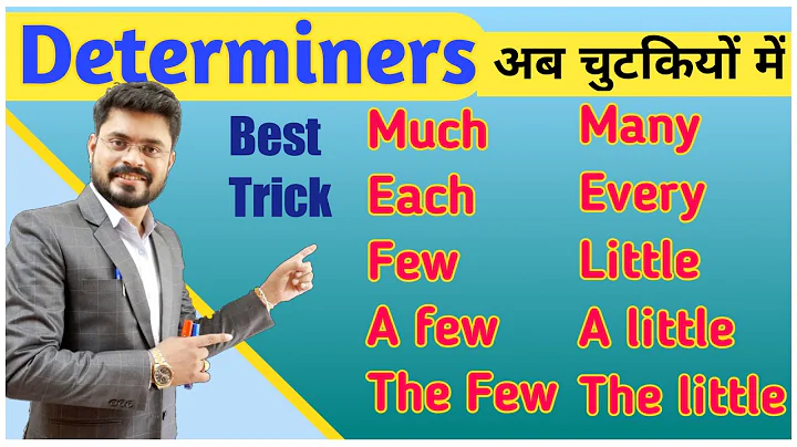 Determiners | Many, Much, Few, Little, Each & Every | Determiners In English Grammar By Ajay Sir - DayDayNews