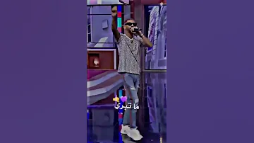 Samara يا لمحنا بري بري تونس ليبيا لجزائر 